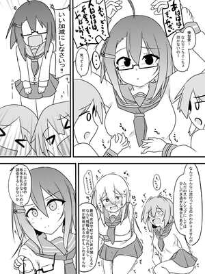 [くずもつ] こちょこちょ地獄でくすぐり耐性０になる天才無敵のくノ一ちゃん_08
