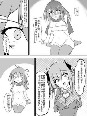 [くずもつ] こちょこちょ地獄でくすぐり耐性０になる天才無敵のくノ一ちゃん_33