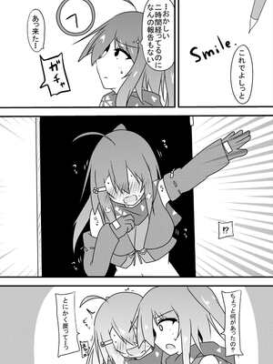 [くずもつ] こちょこちょ地獄でくすぐり耐性０になる天才無敵のくノ一ちゃん_11