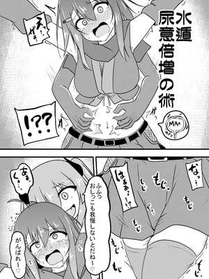 [くずもつ] こちょこちょ地獄でくすぐり耐性０になる天才無敵のくノ一ちゃん_26