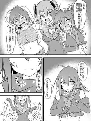[くずもつ] こちょこちょ地獄でくすぐり耐性０になる天才無敵のくノ一ちゃん_20