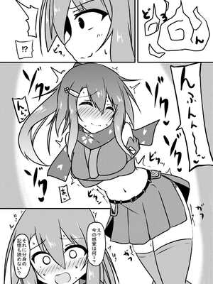 [くずもつ] こちょこちょ地獄でくすぐり耐性０になる天才無敵のくノ一ちゃん_12