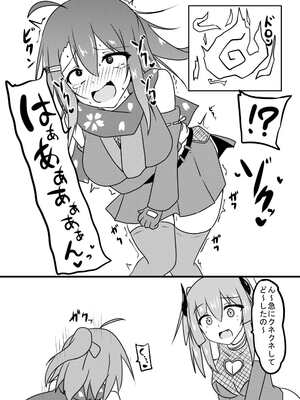 [くずもつ] こちょこちょ地獄でくすぐり耐性０になる天才無敵のくノ一ちゃん_16