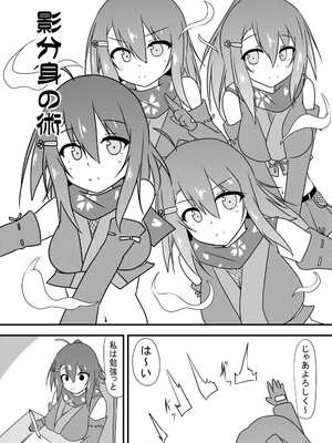 [くずもつ] こちょこちょ地獄でくすぐり耐性０になる天才無敵のくノ一ちゃん_10