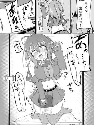 [くずもつ] こちょこちょ地獄でくすぐり耐性０になる天才無敵のくノ一ちゃん_31