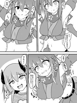 [くずもつ] こちょこちょ地獄でくすぐり耐性０になる天才無敵のくノ一ちゃん_23