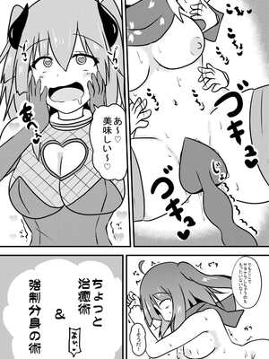 [くずもつ] こちょこちょ地獄でくすぐり耐性０になる天才無敵のくノ一ちゃん_51