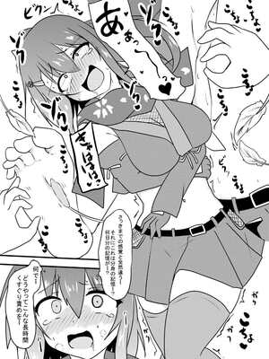 [くずもつ] こちょこちょ地獄でくすぐり耐性０になる天才無敵のくノ一ちゃん_21