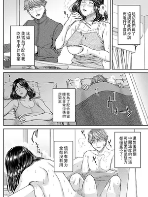 [ウエノ直哉] オーガズム×オーガズム [guyxyz個人重嵌] [DL版]_055