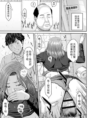 [ウエノ直哉] オーガズム×オーガズム [guyxyz個人重嵌] [DL版]_036