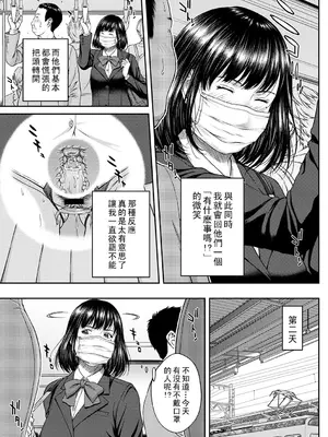 [ウエノ直哉] オーガズム×オーガズム [guyxyz個人重嵌] [DL版]_174
