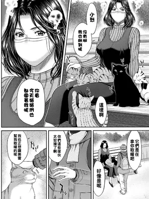 [ウエノ直哉] オーガズム×オーガズム [guyxyz個人重嵌] [DL版]_051