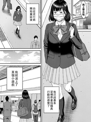 [ウエノ直哉] オーガズム×オーガズム [guyxyz個人重嵌] [DL版]_172