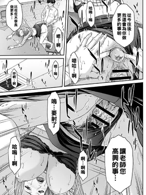 [ウエノ直哉] オーガズム×オーガズム [guyxyz個人重嵌] [DL版]_034