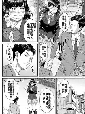 [ウエノ直哉] オーガズム×オーガズム [guyxyz個人重嵌] [DL版]_177