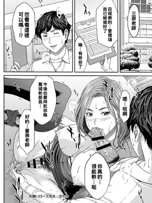 [ウエノ直哉] オーガズム×オーガズム [guyxyz個人重嵌] [DL版]_029