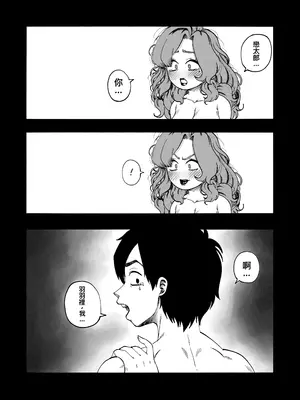 [ThePsychoKat] A 100 Kanojo Doujin： The Boyfriend Who Really Really Really Really Really LOVES Hahari [Chinese] [Decensored]_25