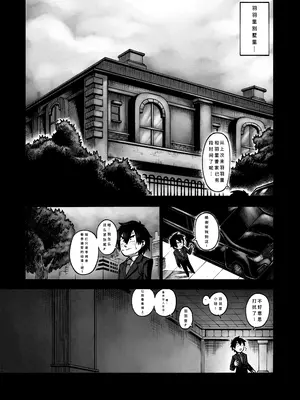 [ThePsychoKat] A 100 Kanojo Doujin： The Boyfriend Who Really Really Really Really Really LOVES Hahari [Chinese] [Decensored]_02