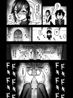 [ThePsychoKat] A 100 Kanojo Doujin： The Boyfriend Who Really Really Really Really Really LOVES Hahari [Chinese] [Decensored]_05