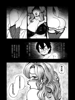 [ThePsychoKat] A 100 Kanojo Doujin： The Boyfriend Who Really Really Really Really Really LOVES Hahari [Chinese] [Decensored]_15