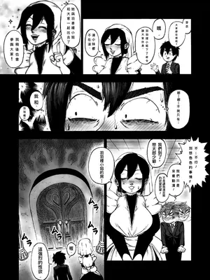 [ThePsychoKat] A 100 Kanojo Doujin： The Boyfriend Who Really Really Really Really Really LOVES Hahari [Chinese] [Decensored]_04