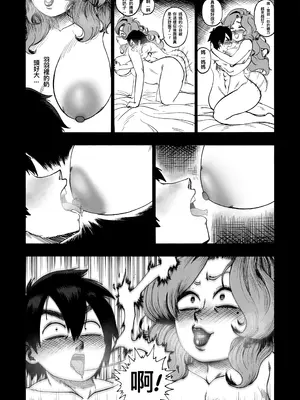 [ThePsychoKat] A 100 Kanojo Doujin： The Boyfriend Who Really Really Really Really Really LOVES Hahari [Chinese] [Decensored]_31