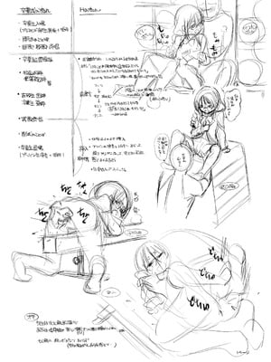 [鶴山ミト] したいコとしよっ! [DL版]_193
