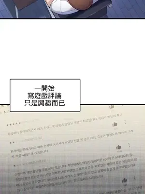 H校園不登出 1-121話[完結]_001006