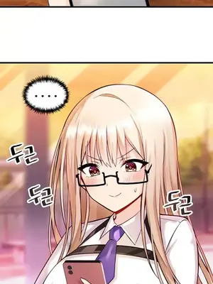 H校園不登出 1-121話[完結]_002014