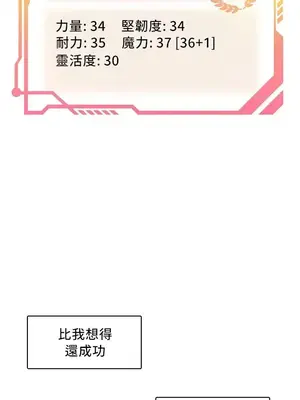 H校園不登出 1-121話[完結]_002015