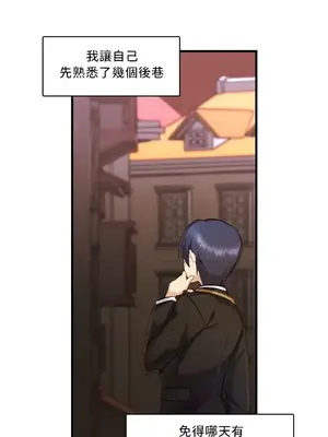 H校園不登出 1-121話[完結]_002016