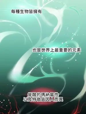 H校園不登出 1-121話[完結]_002019