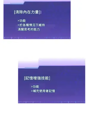 H校園不登出 1-121話[完結]_002025