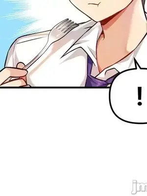 H校園不登出 1-121話[完結]_003026