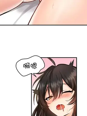 H校園不登出 1-121話[完結]_004020
