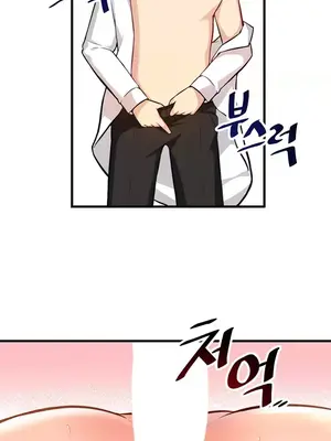 H校園不登出 1-121話[完結]_004025