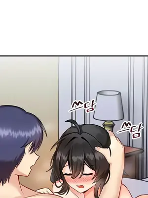 H校園不登出 1-121話[完結]_005024