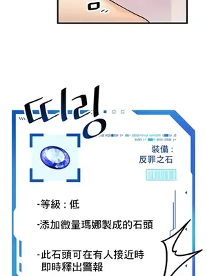 H校園不登出 1-121話[完結]_006018
