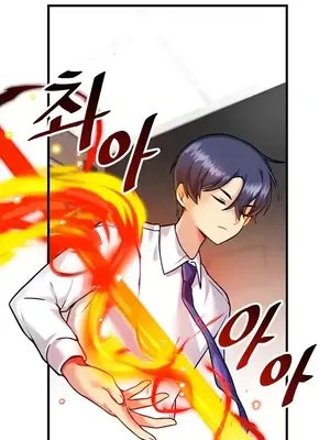 H校園不登出 1-121話[完結]_006027