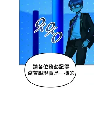 H校園不登出 1-121話[完結]_008016