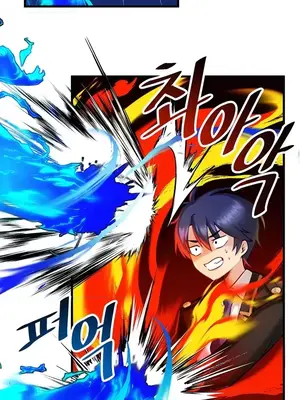 H校園不登出 1-121話[完結]_008020