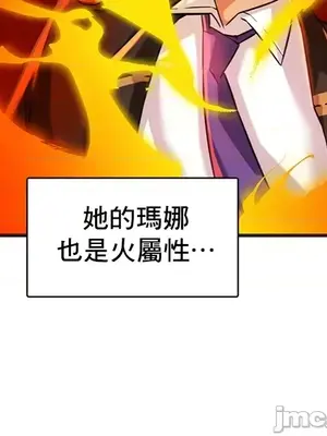 H校園不登出 1-121話[完結]_008021