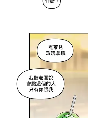 H校園不登出 1-121話[完結]_009012