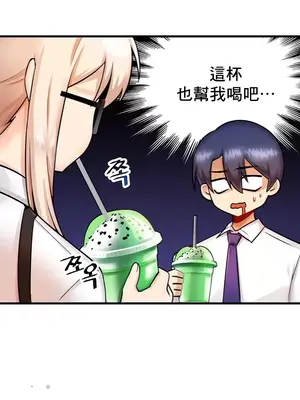 H校園不登出 1-121話[完結]_009014