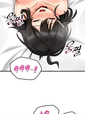 H校園不登出 1-121話[完結]_011009