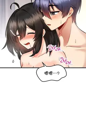 H校園不登出 1-121話[完結]_012019