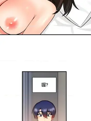H校園不登出 1-121話[完結]_013005