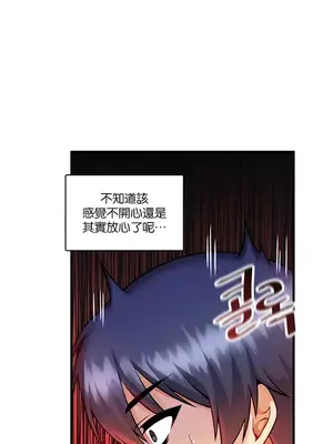 H校園不登出 1-121話[完結]_013027