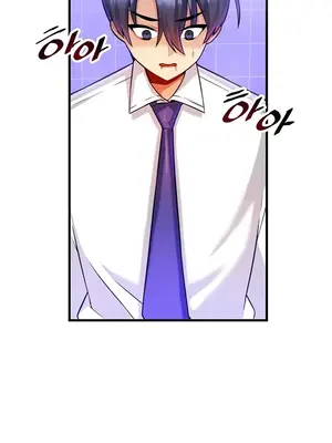H校園不登出 1-121話[完結]_013029
