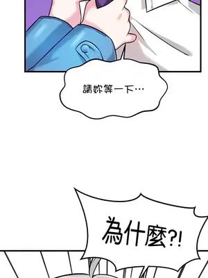 H校園不登出 1-121話[完結]_013034